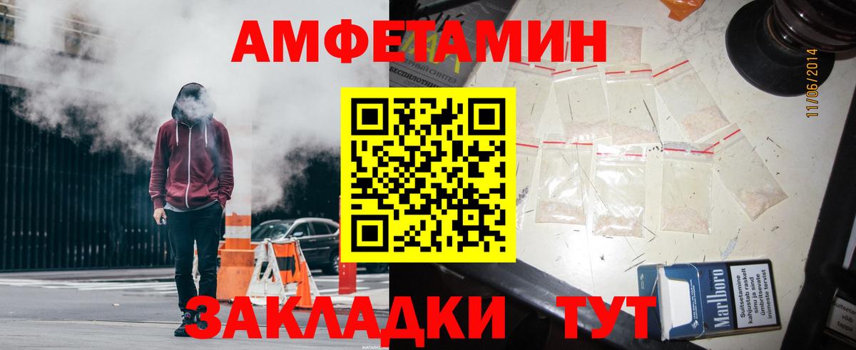 АМФ 98% Клин