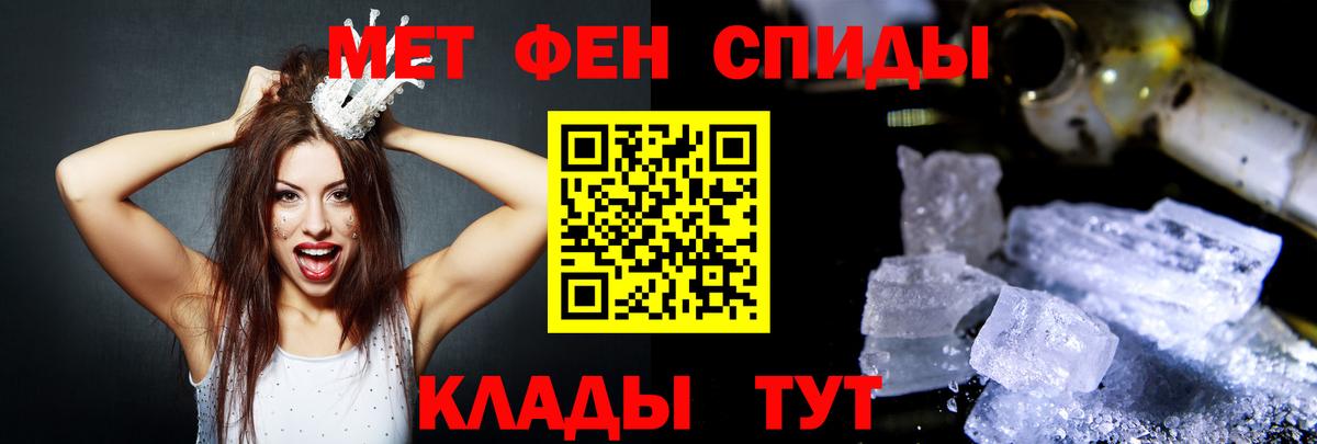 АМФ  АМФЕТАМИН Premium  Вход с VPN  Клин 