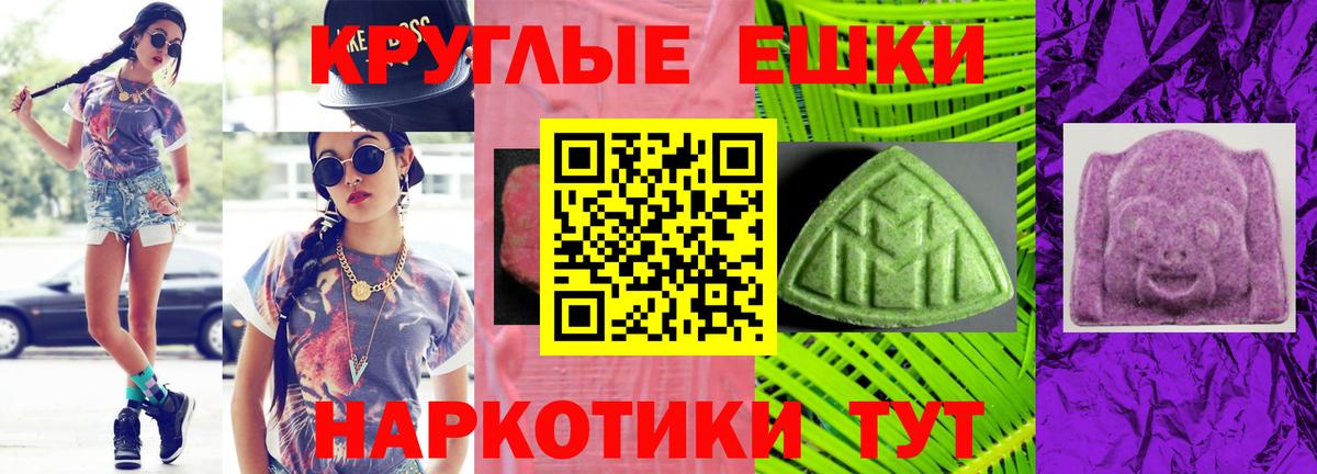 Экстази XTC Клин