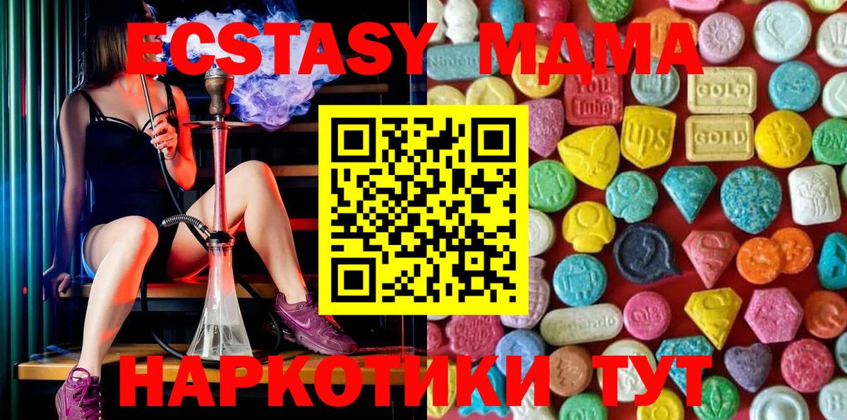 Ecstasy  Экстази Philipp Plein  ЭКСТАЗИ круглые  Вход с VPN  Клин 