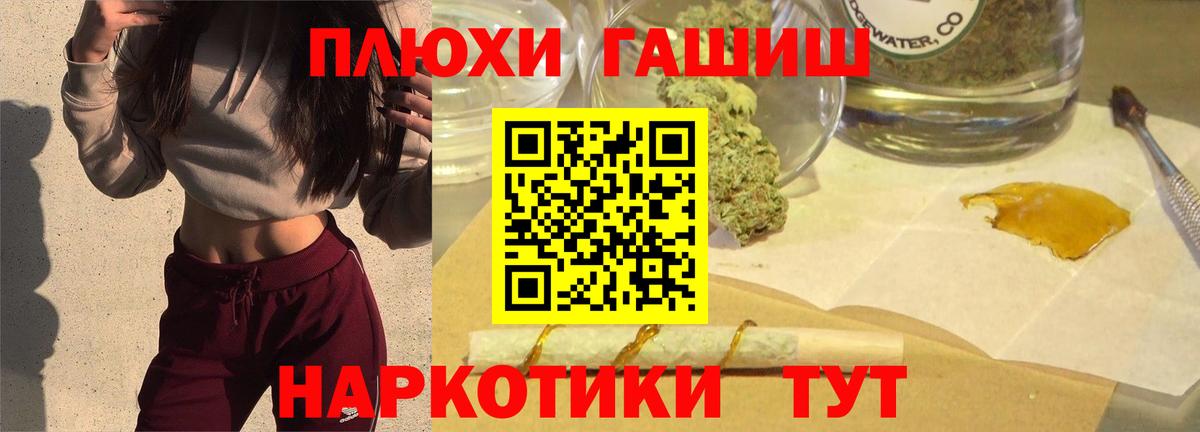Гашиш AMNESIA HAZE Клин
