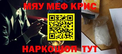 молекула духа Кинель