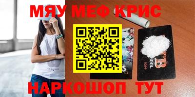 молекула духа Кинель