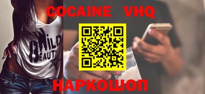 мефедрон Кингисепп