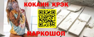 мефедрон Кингисепп