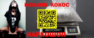 молекула духа Кинель