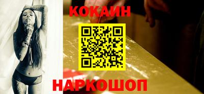 молекула духа Кинель