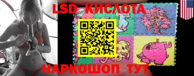 молекула духа Кинель