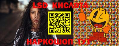 мефедрон Кингисепп