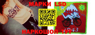 молекула духа Кинель