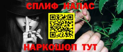молекула духа Кинель