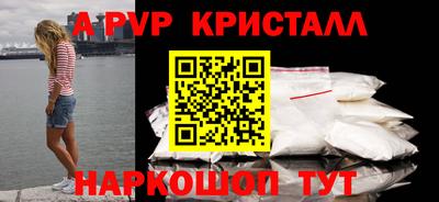 молекула духа Кинель