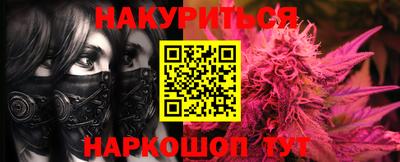 молекула духа Кинель