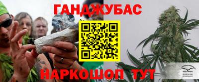 молекула духа Кинель