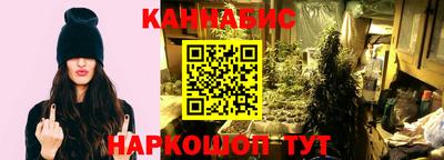 меф Кимры