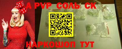 мефедрон Кингисепп