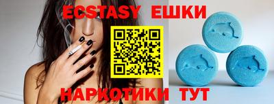 меф Кимры