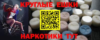 мефедрон Кингисепп
