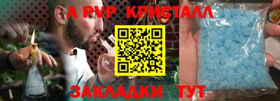 мефедрон Кингисепп