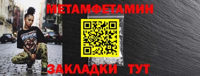 мефедрон Кингисепп