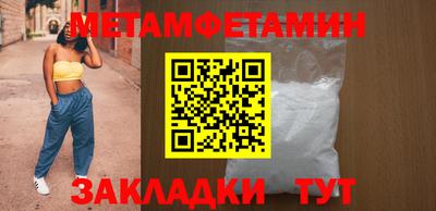 меф Кимры