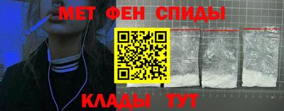 мефедрон Кингисепп