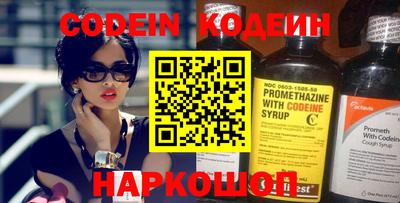 молекула духа Кинель