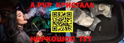 меф Кимры