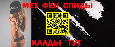 мефедрон Кингисепп