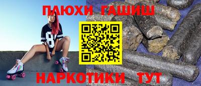 молекула духа Кинель