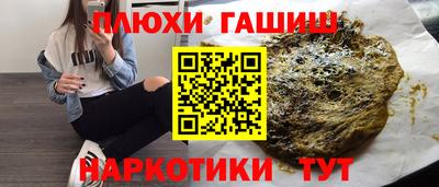 молекула духа Кинель