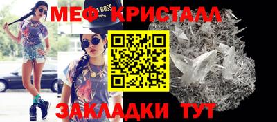 мефедрон Кингисепп