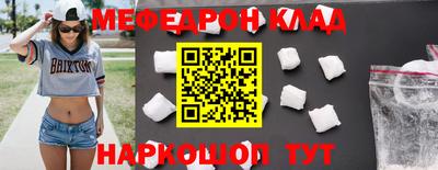 молекула духа Кинель
