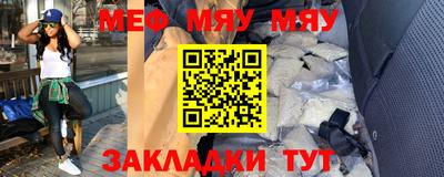 молекула духа Кинель