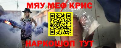 меф Кимры