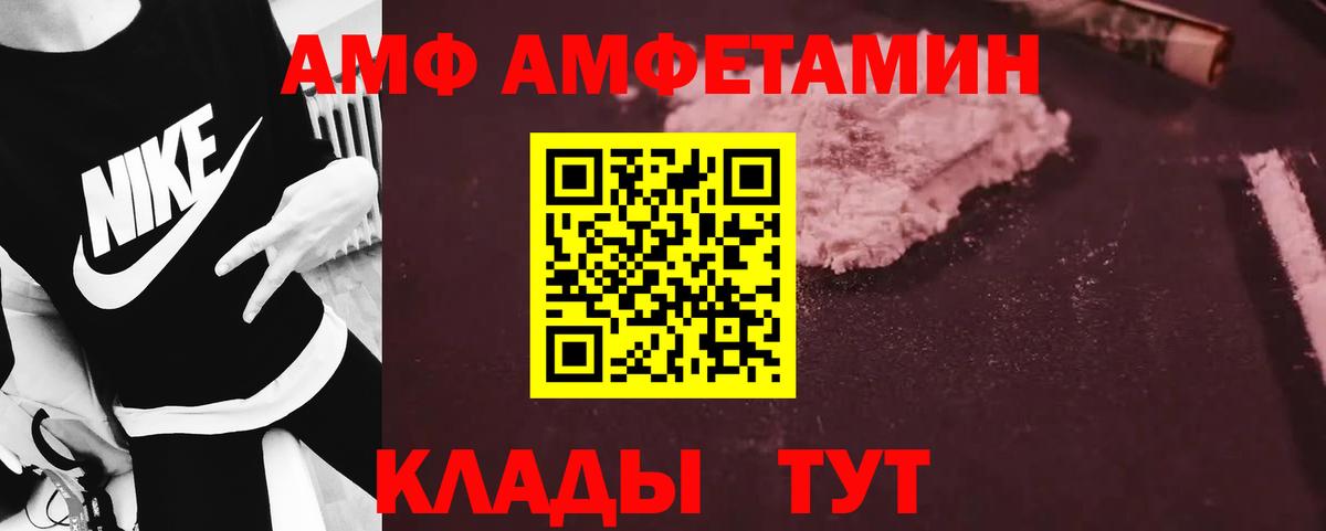 Метамфетамин пудра Клин