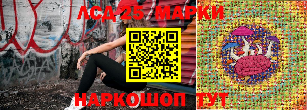 Наркотические марки 1500мкг Клин