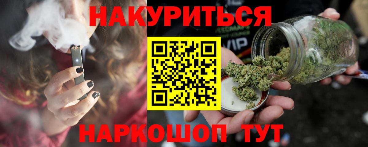 Бошки Шишки ГИДРОПОН  Вход с VPN  Бошки Шишки Amnesia  Клин 
